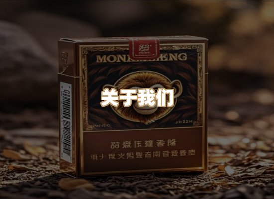 关于凯狮香烟批发